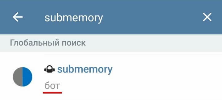 Submemory Bot