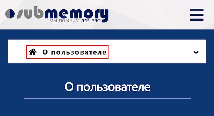 About User
